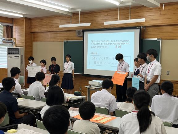 いじめ防止フォーラムに学級委員長が参加しました🌹