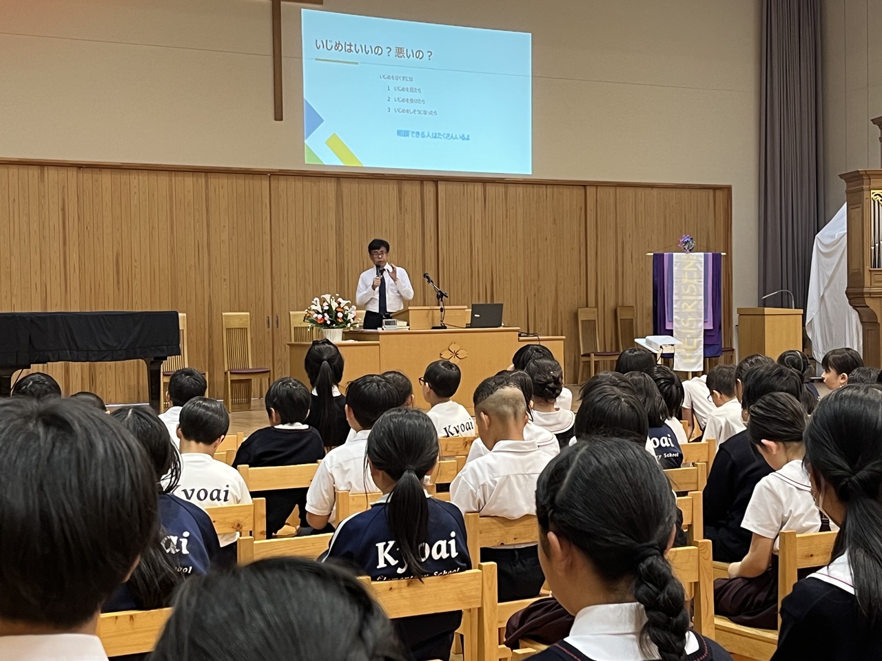 いじめ防止教室🤝
