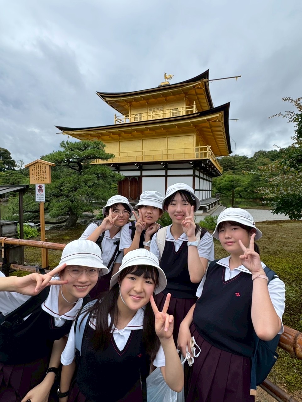 修学旅行２日目🏯