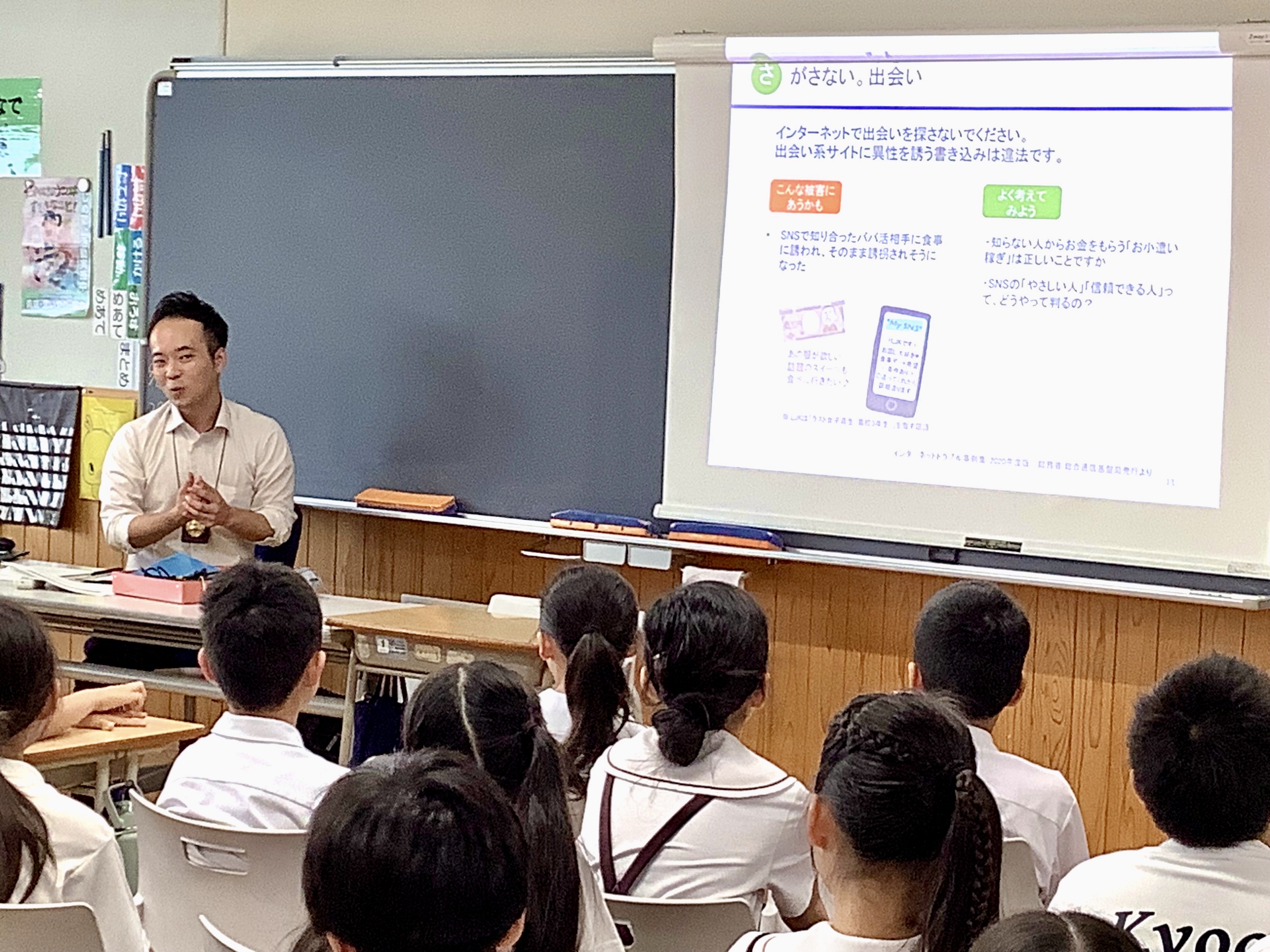 4年生　情報モラル講習会📱